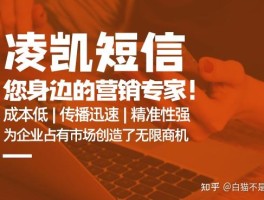做短信群发的销售能挣多少钱一个月呢知乎