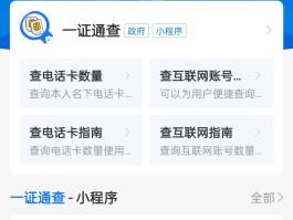 电信手机号码查余额怎么查询的