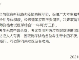 政务短信平台是什么号码啊怎么查