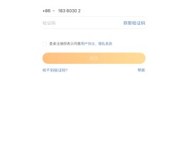 虚拟手机号验证码平台下载安卓版安装不了怎么办