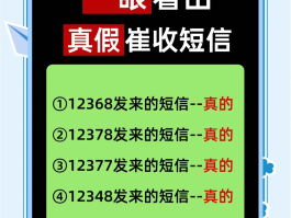 10650开头的短信是什么平台发送的