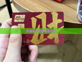 1068发来的催款短信是真的吗最后是拒收回复人的信息