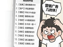 短信广告图片大全高清下载免费