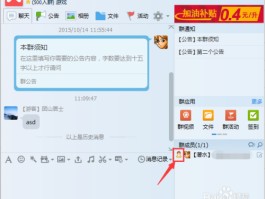 短信里的网址怎样打开权限设置功能