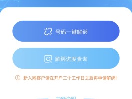 中国联通虚拟手机号办理