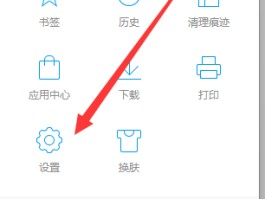 手机短信网页版怎么设置密码保存文件