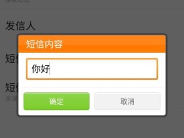 虚拟手机号发短信的软件下载免费安装苹果