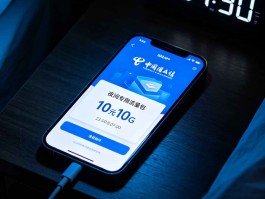 中国电信手机号怎么查话费余额查询不到
