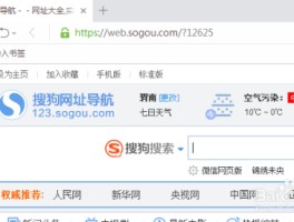 短信打开网址怎么设置浏览器模式呢