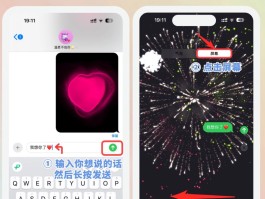 短信在线发送怎么发的啊苹果