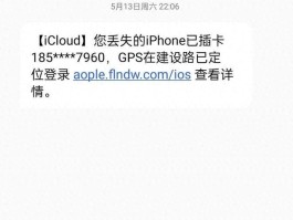 苹果短信可以知道对方看没看过吗