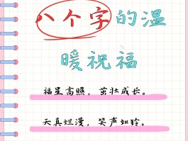 短信广告词模板怎么写的呀图片