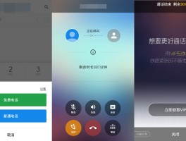 来电网络电话还能用吗现在怎么设置
