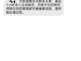 为什么手机号码经常收到乱七八糟短信