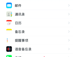 短信群发平台怎么使用的呀苹果