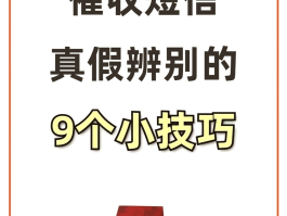 怎样查询短信验证码信息是否正确发送