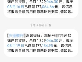 哪个短信平台比较好贷款可靠点呢安全吗是真的吗