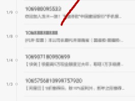 国际短信接收功能怎么开启的视频呢苹果手机