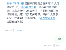 网络短信免费网页打不开怎么办呢
