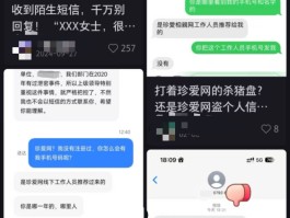 手机号码短信能不能查到本人信息