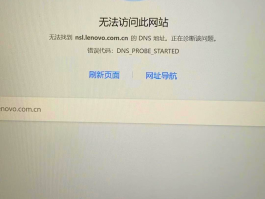 网络电话免费版网页版登录不上怎么回事