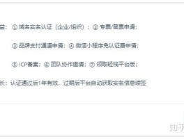 扫码接码平台怎么操作流程