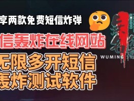 网络短信在线发送平台官网下载软件是真的吗