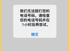 短信验证码输入频繁怎么办解决呢图片视频