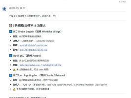 手机短信群发软件免费版有哪些呢