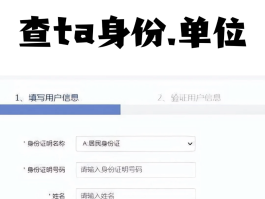 最新号码在线接码查询官网电话