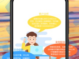 网络短信是什么意思啊怎么发信息
