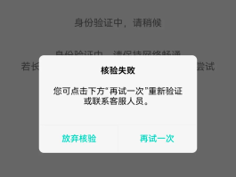 登录短信验证码登录不了怎么回事