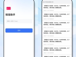 在线发送短信验证码平台有哪些呢