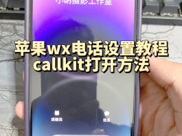 苹果手机免费打电话的软件有哪些