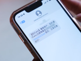 手机短信网页版怎么设置密码登录不了呢
