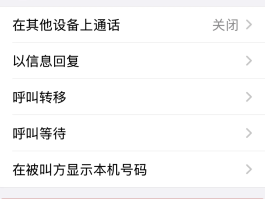 国际短信接收服务是什么意思呀怎么关闭