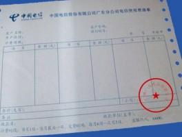 中国电信手机号怎么查话费明细表