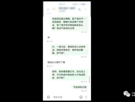 单条短信代发犯法吗判几年