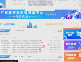 政务网短信平台有哪些平台可以用