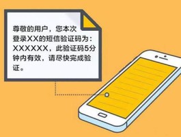 手机收短信网站是什么软件啊