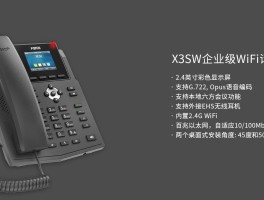 四g网络电话怎么设置的呢