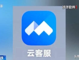 云短信验证码平台有哪些软件好用