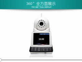 聊天360免费网络电话是真的吗吗还是假的