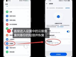 手机短信验证码删除了怎么恢复正常呢
