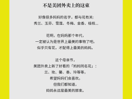 短信广告文案怎么写吸引人的句子