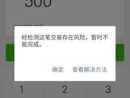 深圳政务短信平台信息怎么取消绑定银行卡号