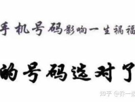 注册虚拟手机号违法吗知乎账号