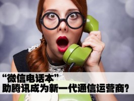 网络电话免费版试用十分钟是真的吗吗安全吗苹果