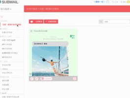 虚拟发短信网页版怎么设置密码