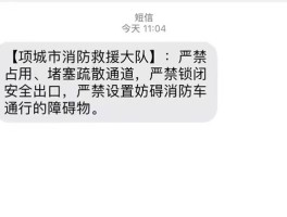 短信收到网址可以点进去吗安全吗